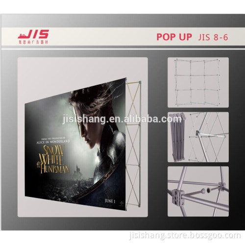 JIS8-6,Advertising exhibition display promotion trade show usage,Full magnetic pop up display